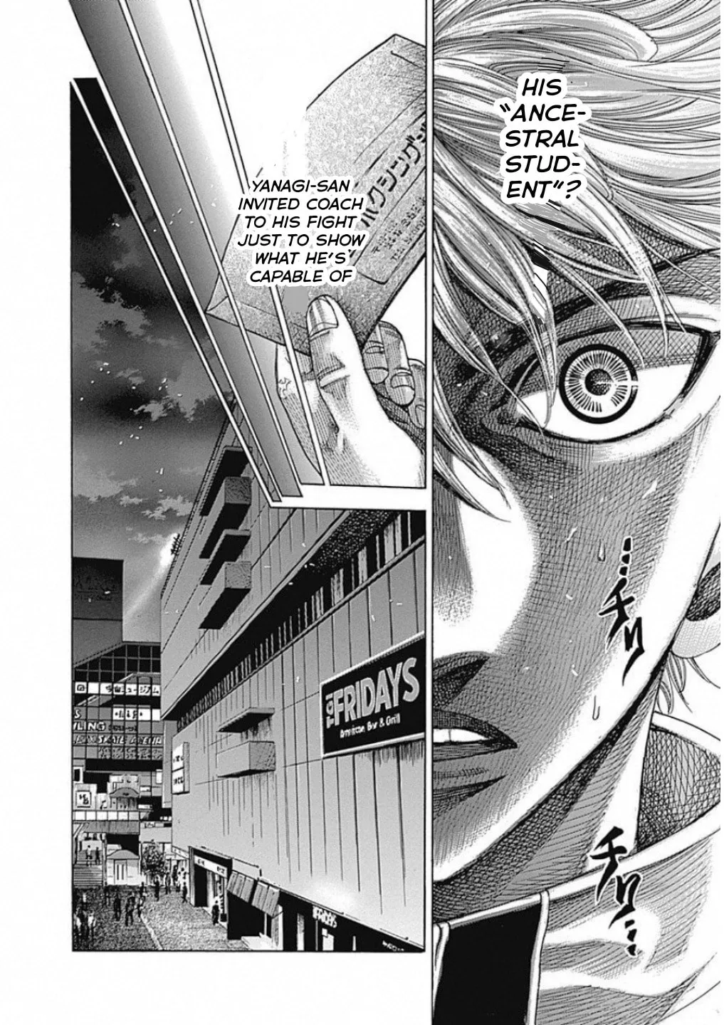 Rikudou Chapter 167 page 14 - 