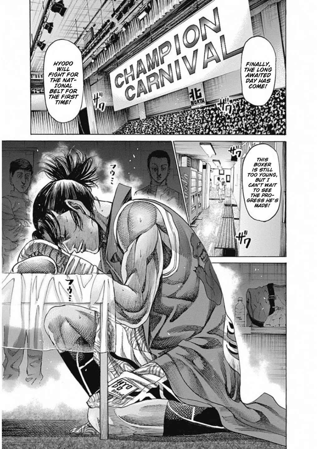 Rikudou Chapter 167 page 15 - 