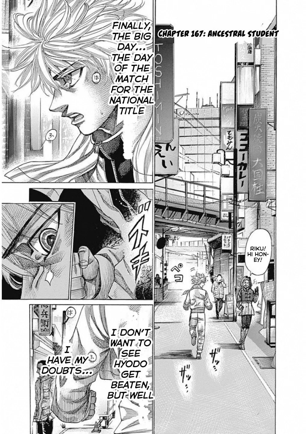 Rikudou Chapter 167 page 3 - 