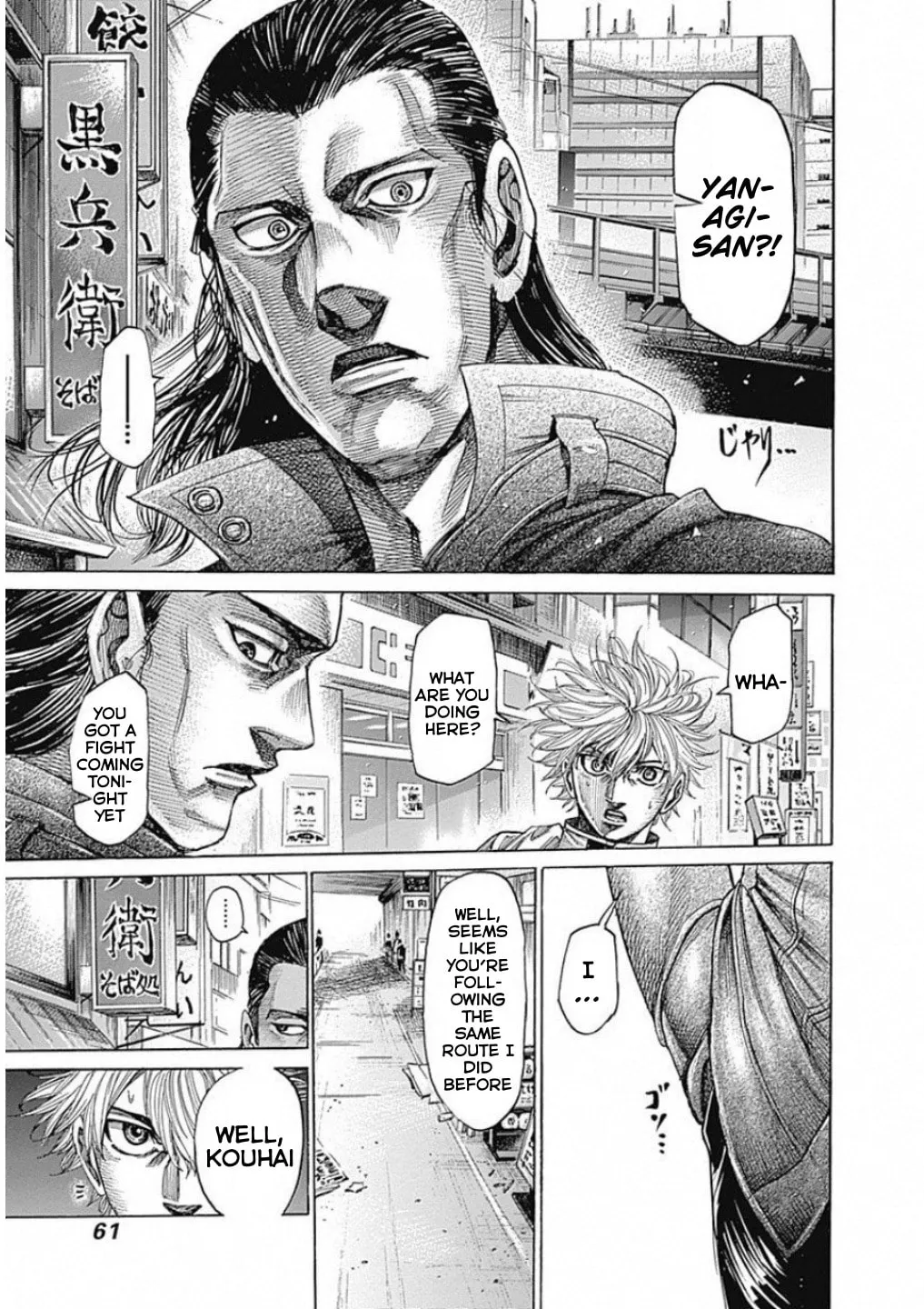 Rikudou Chapter 167 page 5 - 