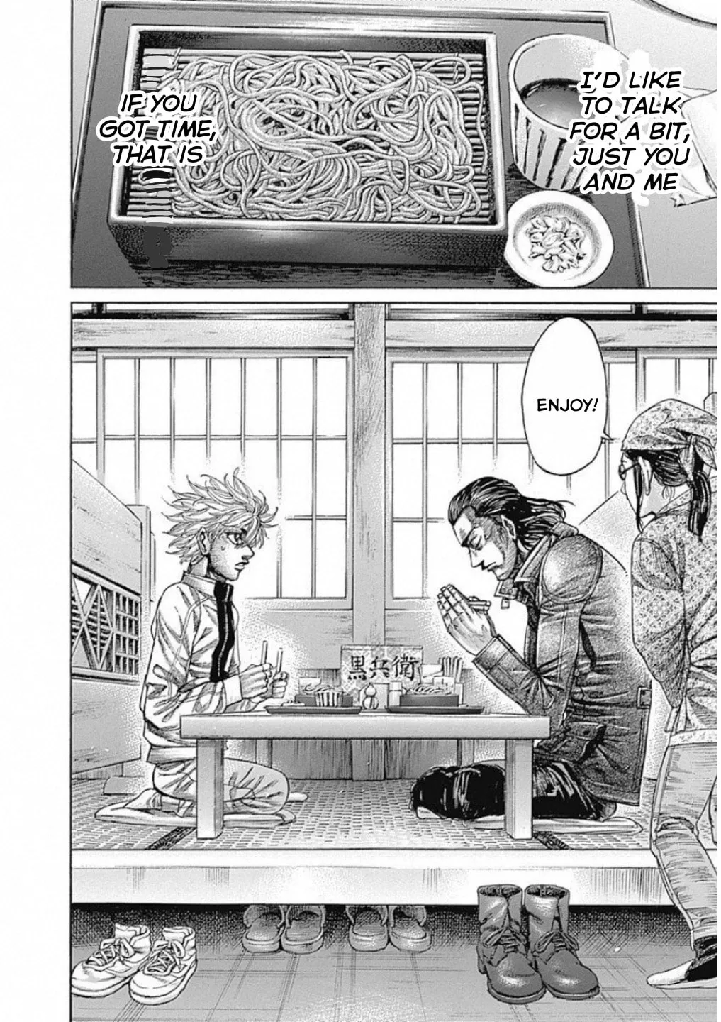 Rikudou Chapter 167 page 6 - 