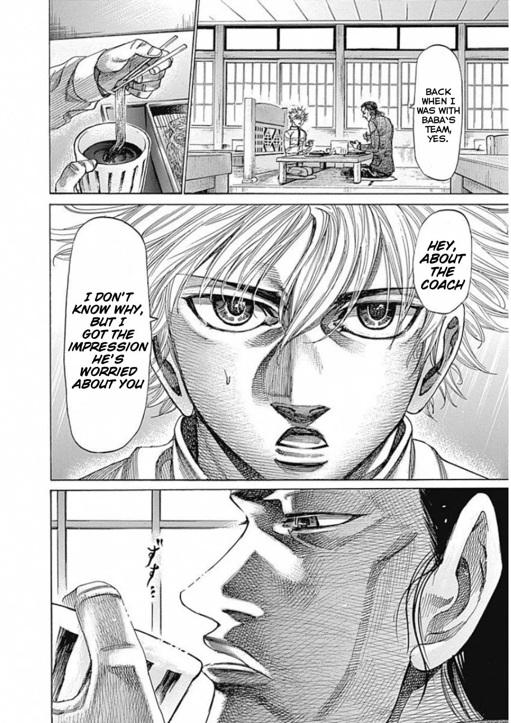 Rikudou Chapter 167 page 8 - 