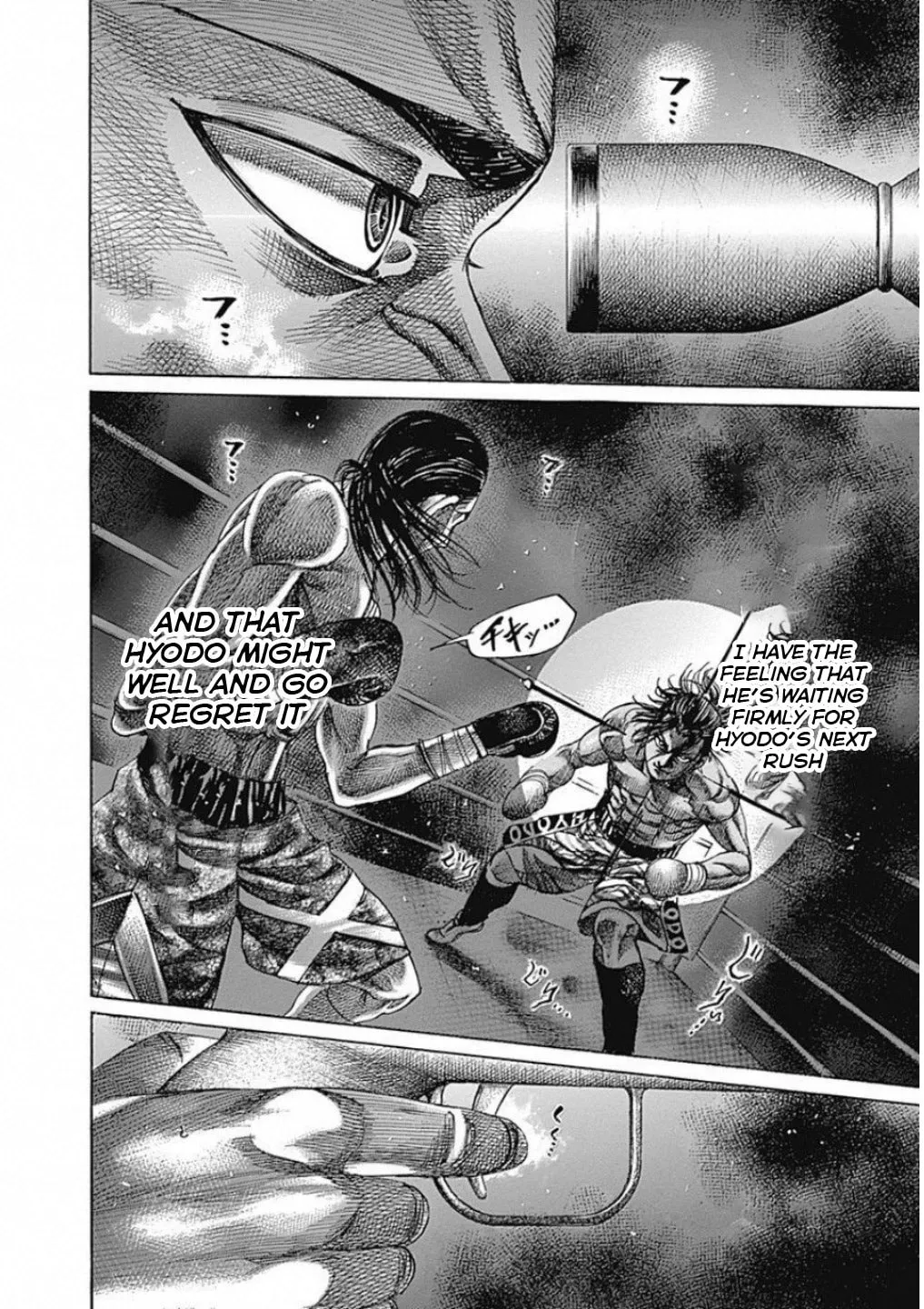 Rikudou Chapter 168 page 14 - 