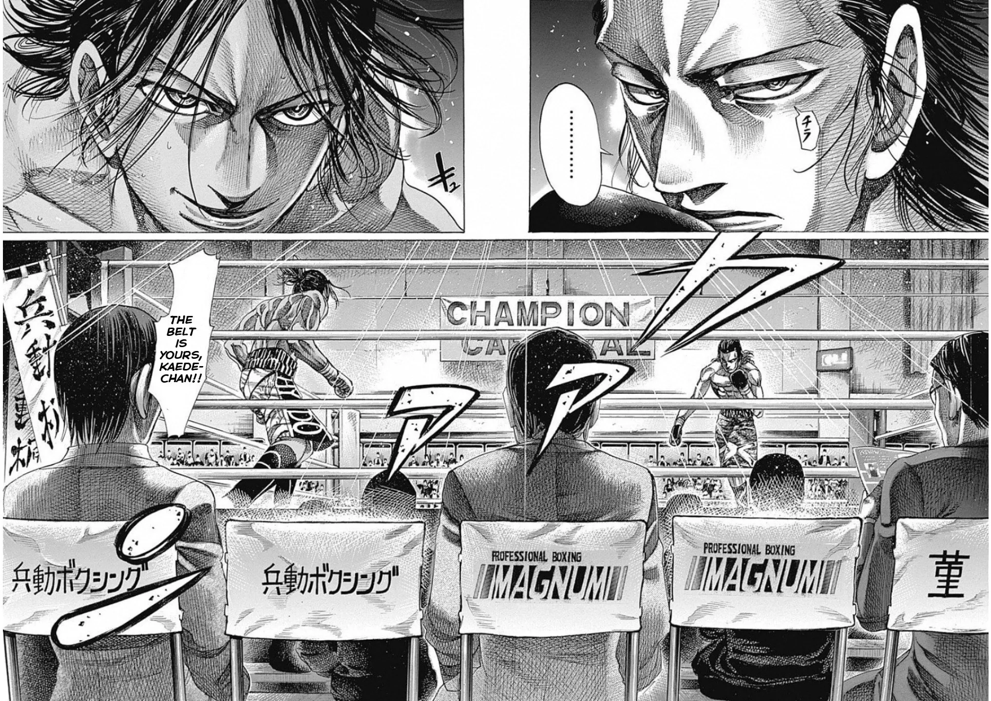 Rikudou Chapter 168 page 4 - 