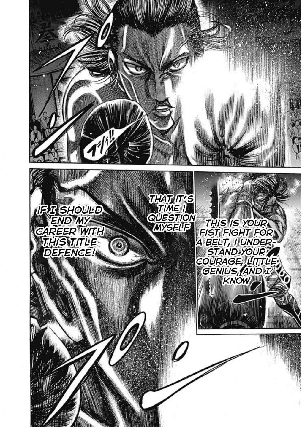 Rikudou Chapter 169 page 7 - 