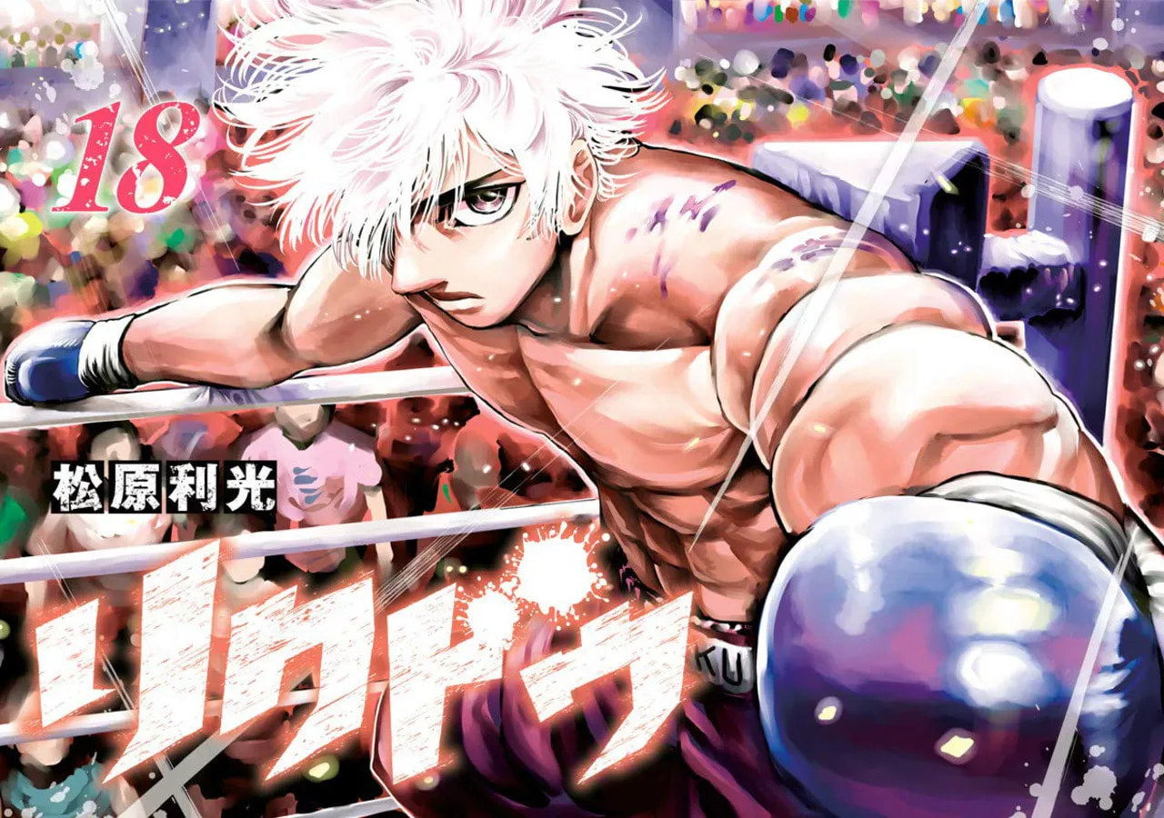 Rikudou Chapter 176 page 1 - 