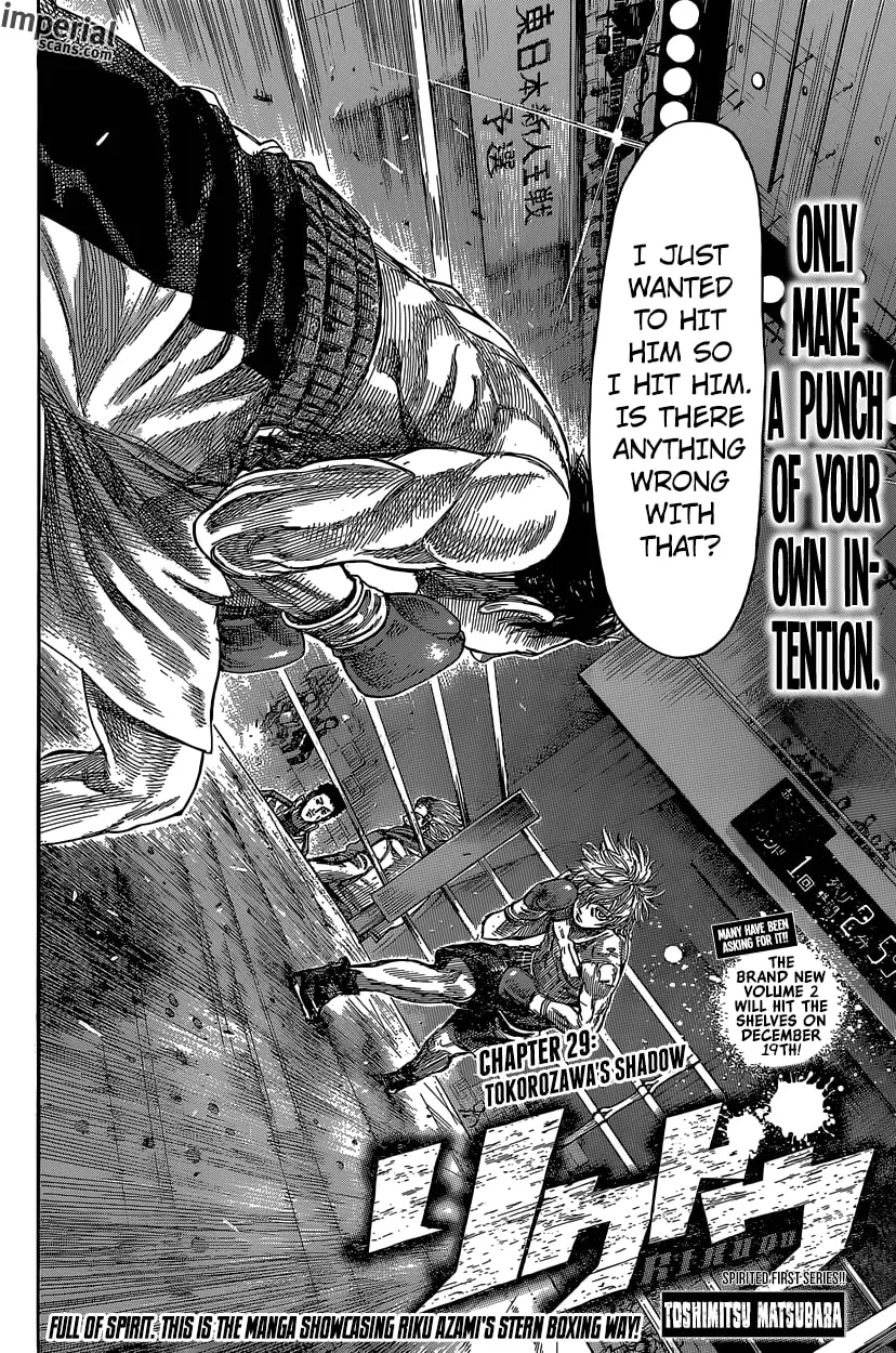 Rikudou Chapter 29 page 2 - 