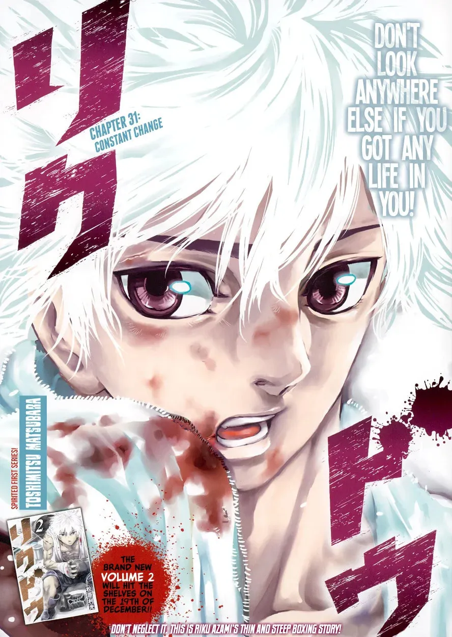 Rikudou Chapter 31 page 1 - 