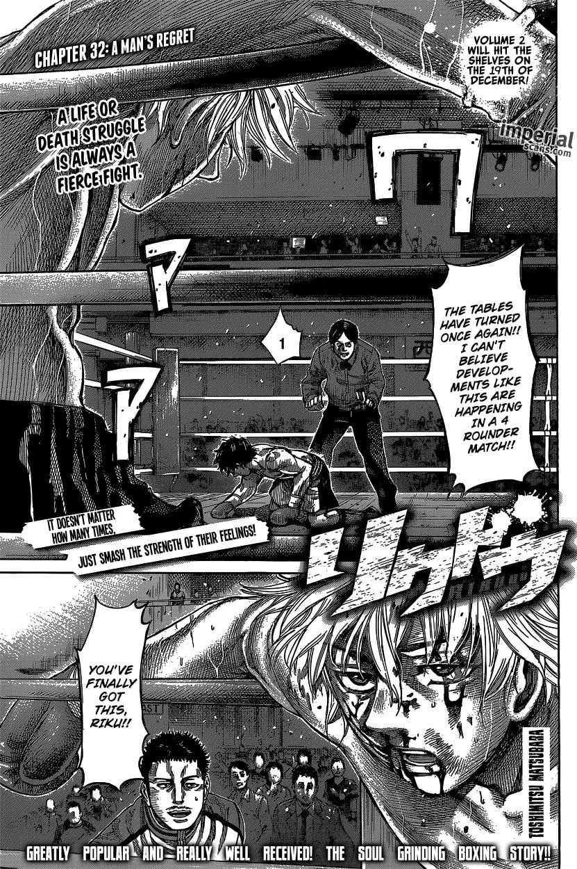 Rikudou Chapter 32 page 1 - 