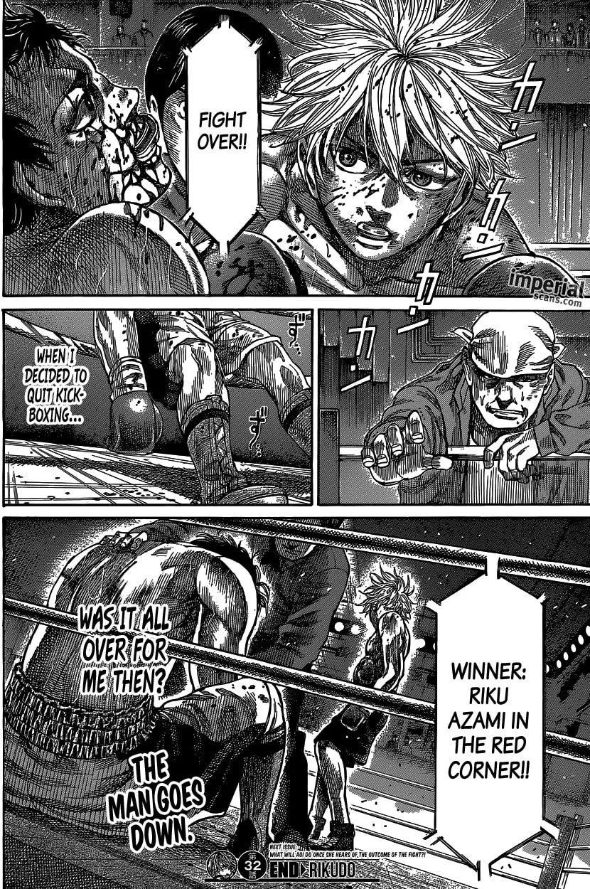 Rikudou Chapter 32 page 17 - 