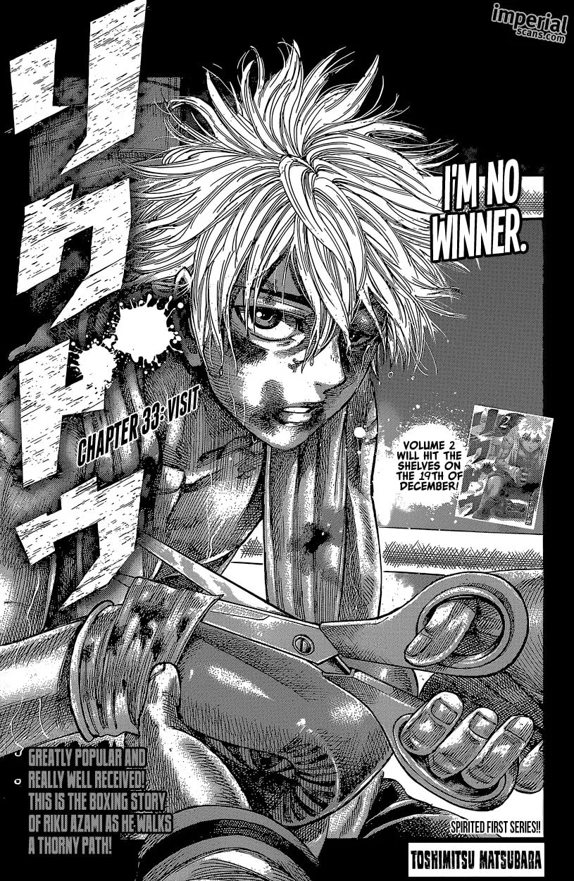 Rikudou Chapter 33 page 1 - 