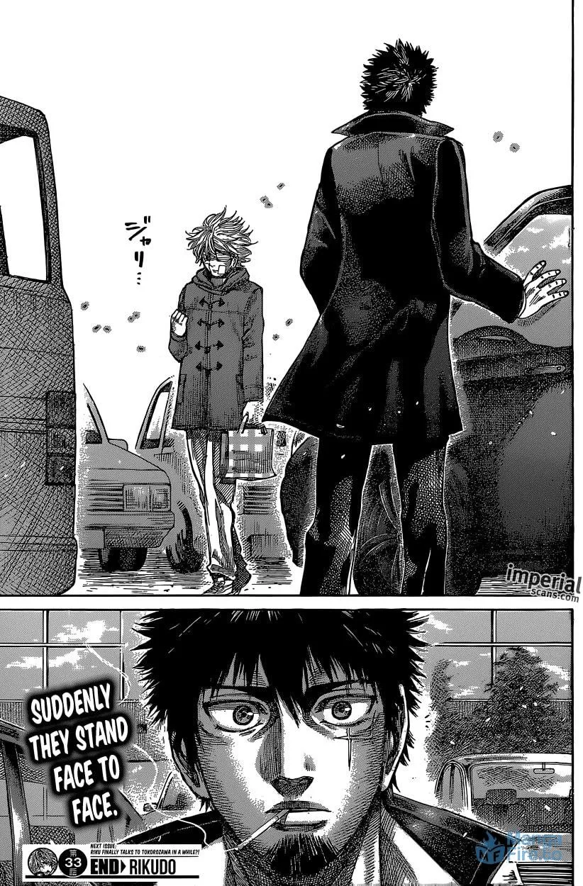 Rikudou Chapter 33 page 18 - 