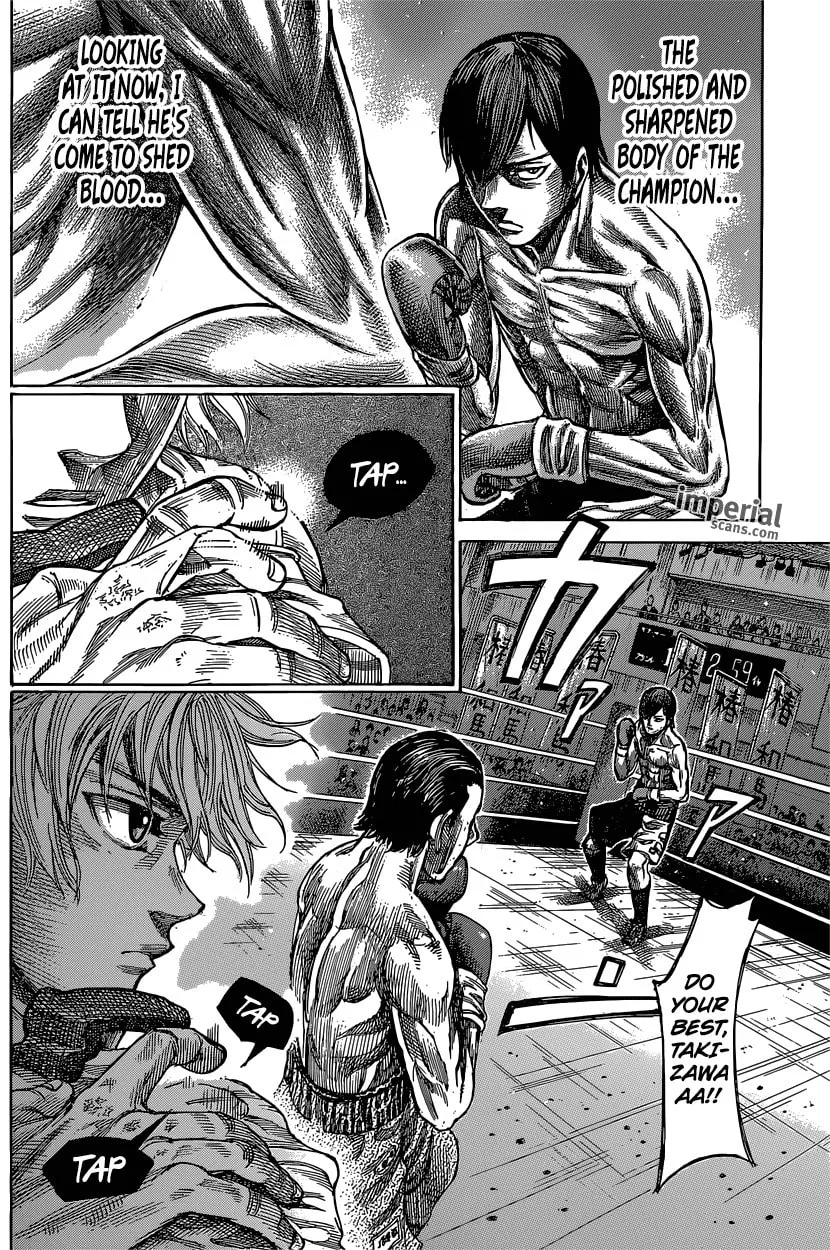 Rikudou Chapter 37 page 16 - 