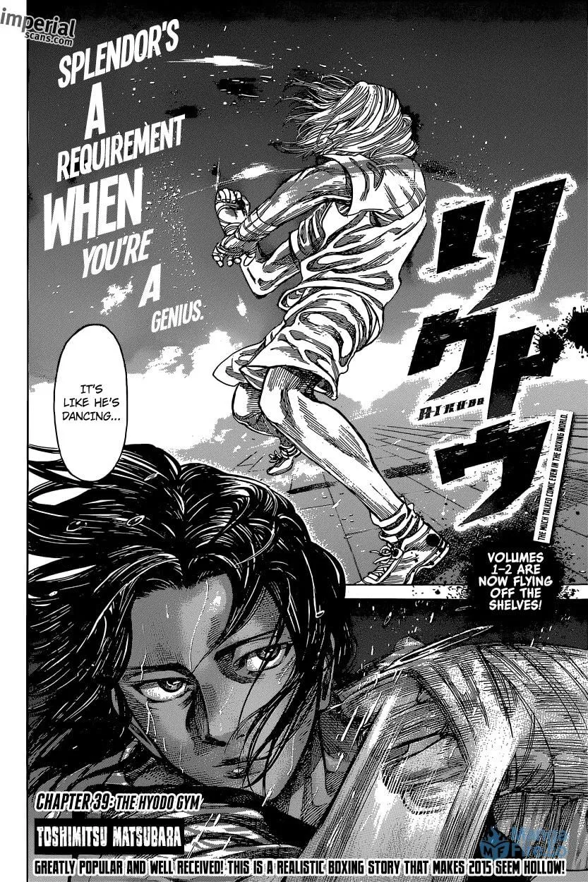 Rikudou Chapter 39 page 3 - 