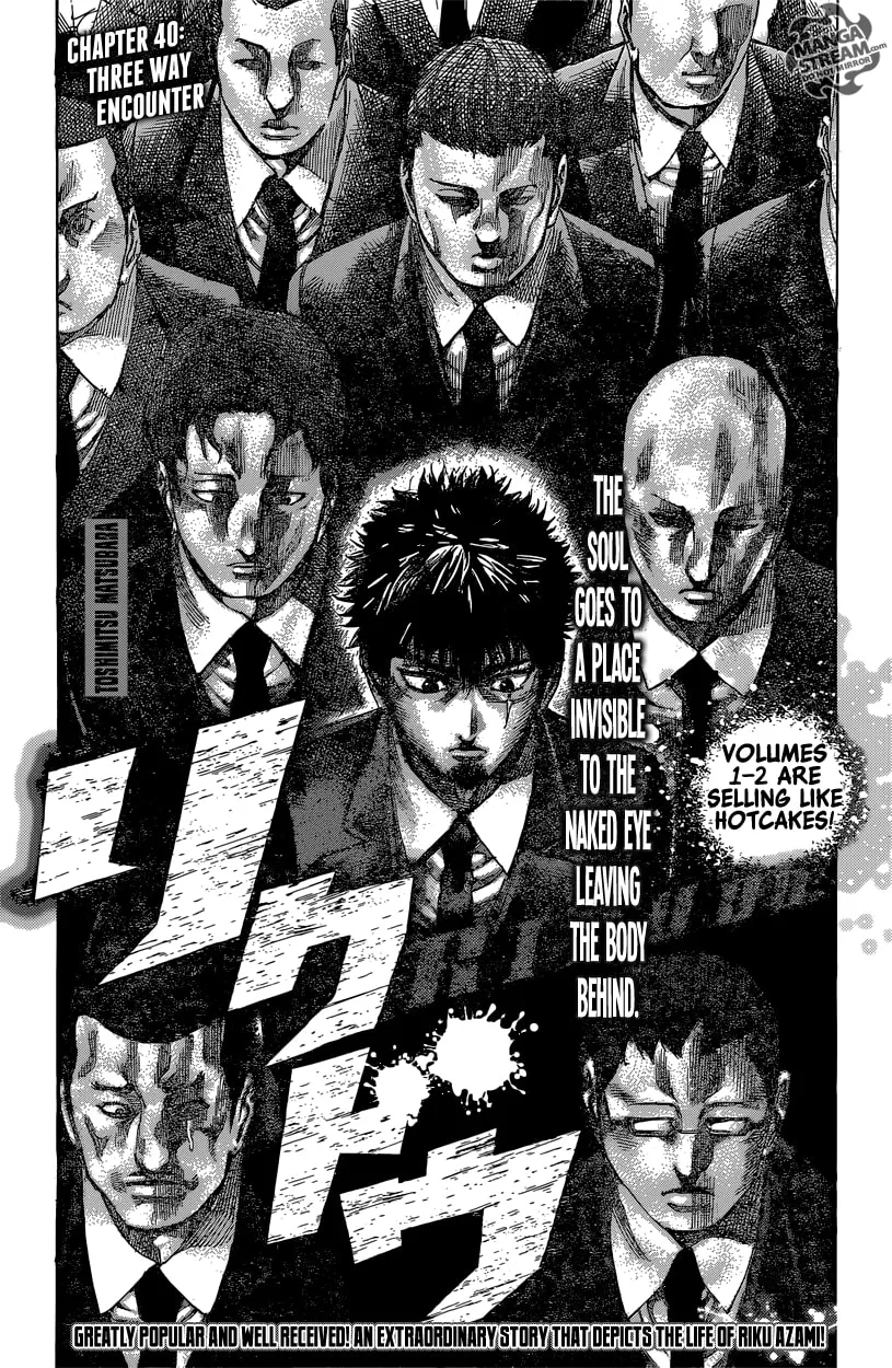 Rikudou Chapter 40 page 1 - 