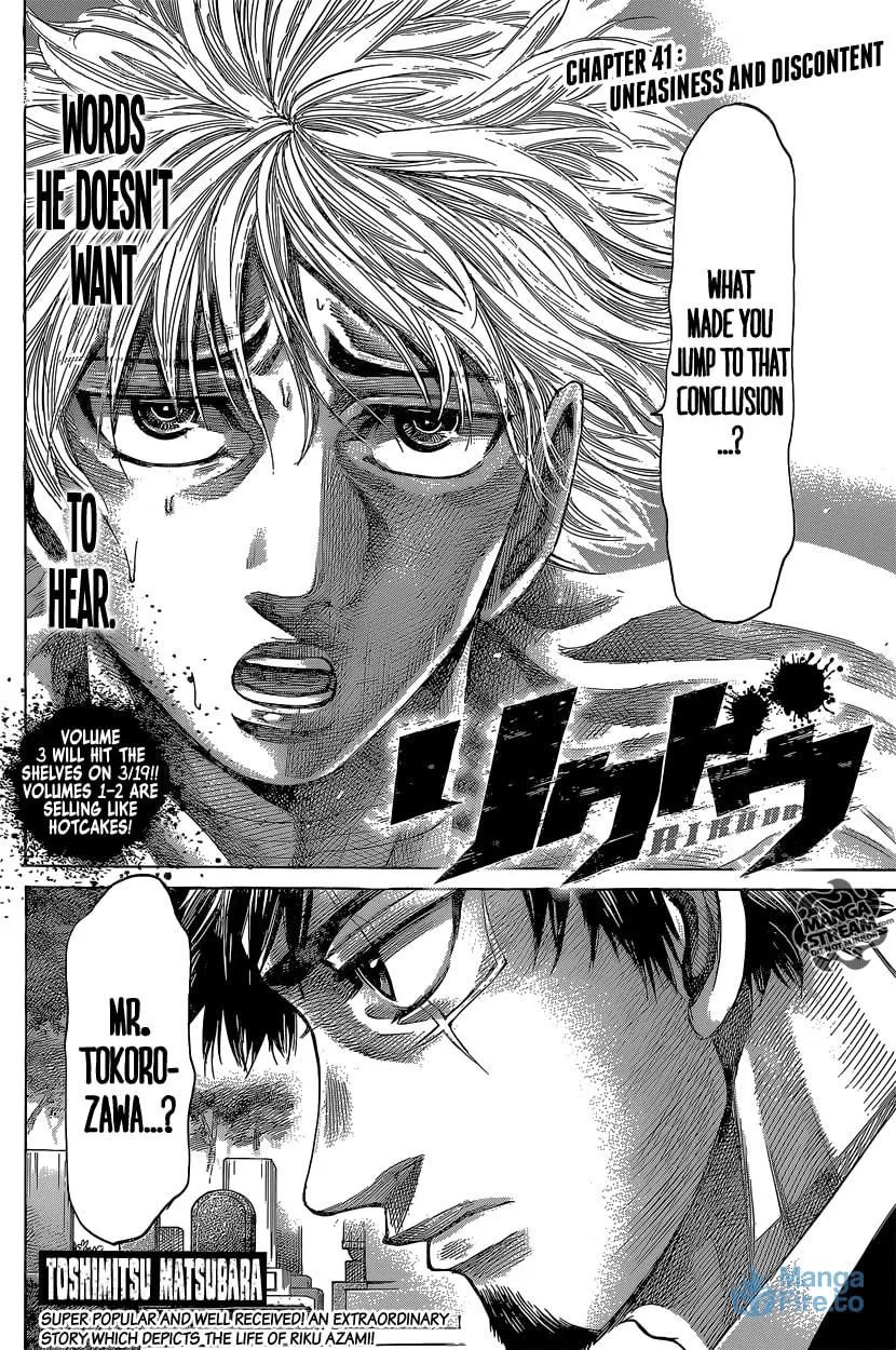 Rikudou Chapter 41 page 3 - 