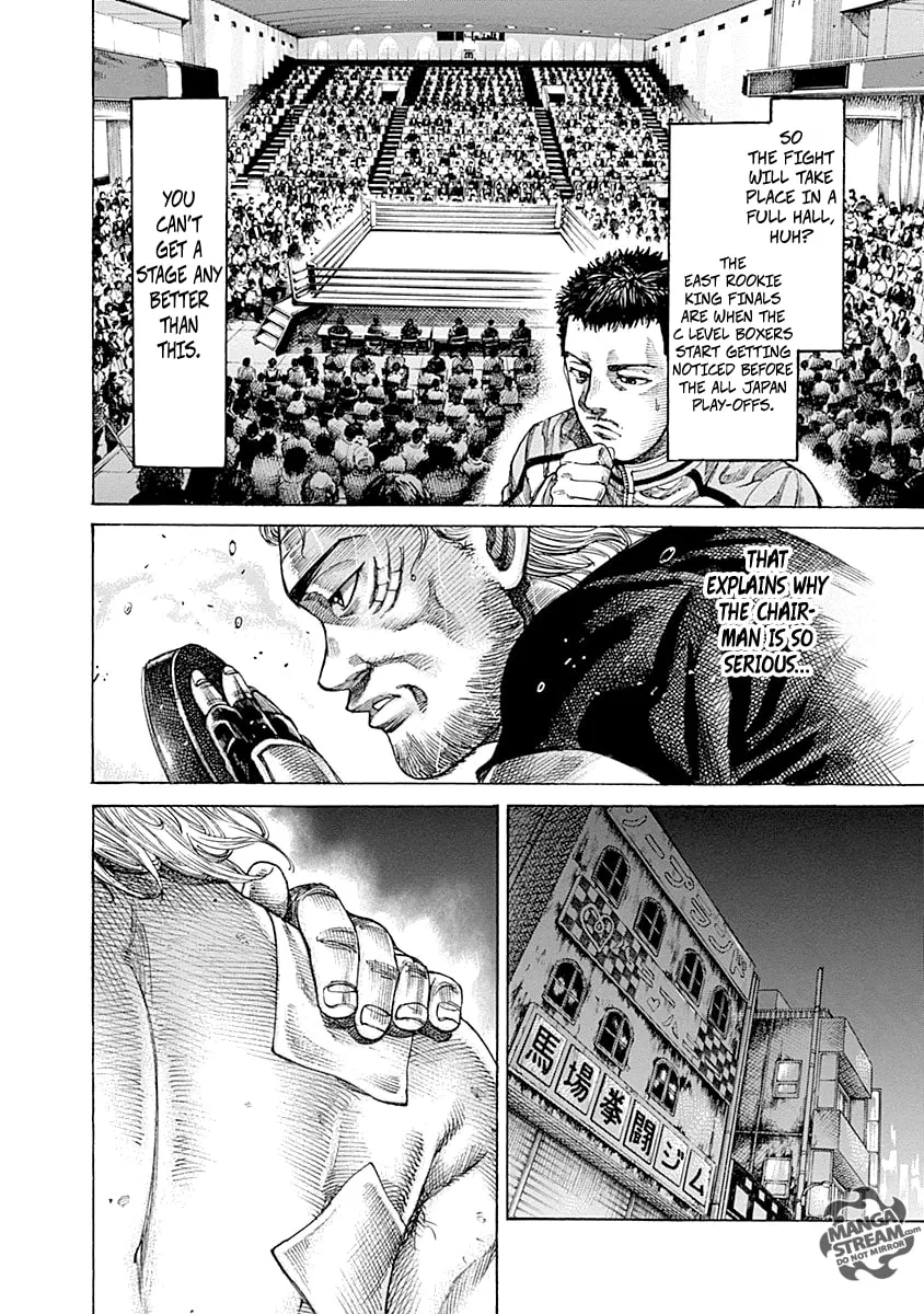Rikudou Chapter 42 page 7 - 