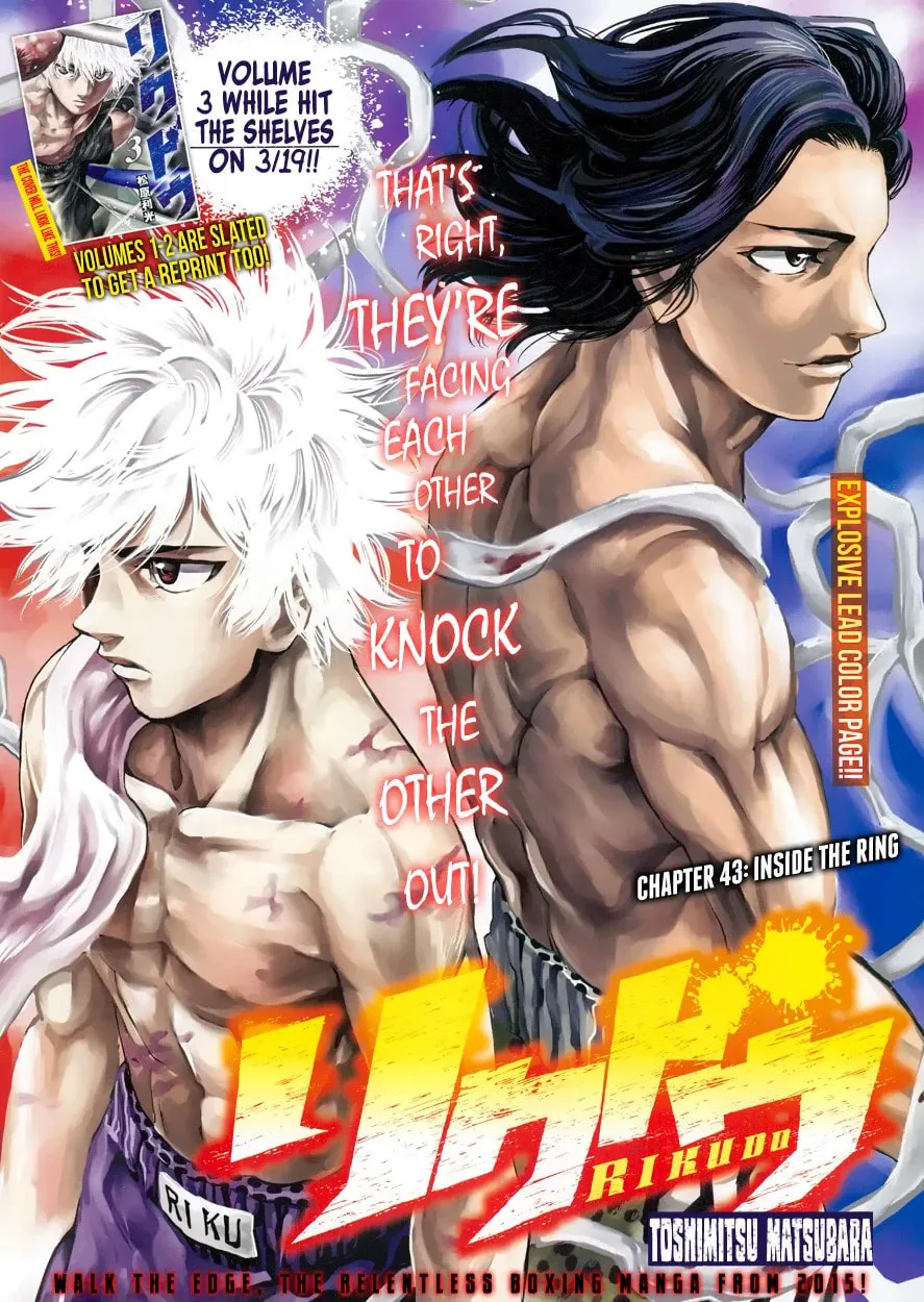 Rikudou Chapter 43 page 1 - 