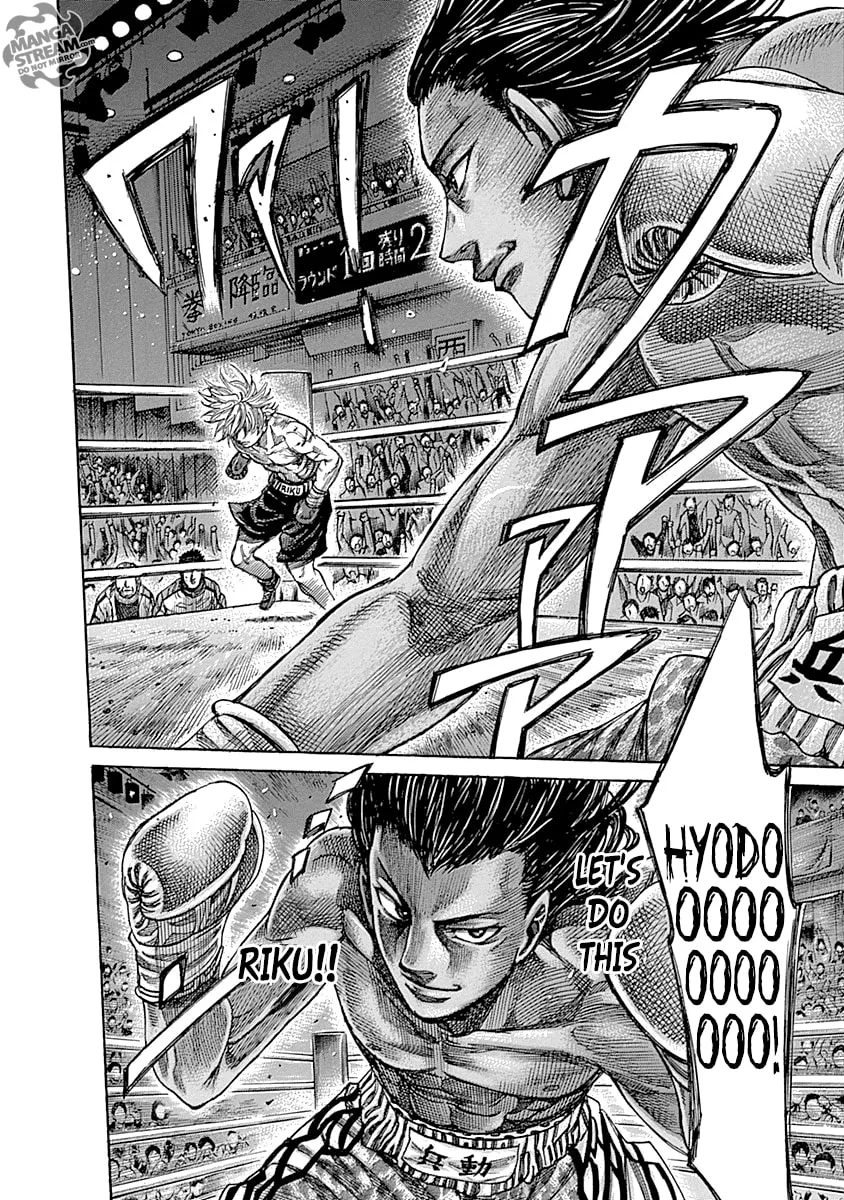 Rikudou Chapter 44 page 7 - 