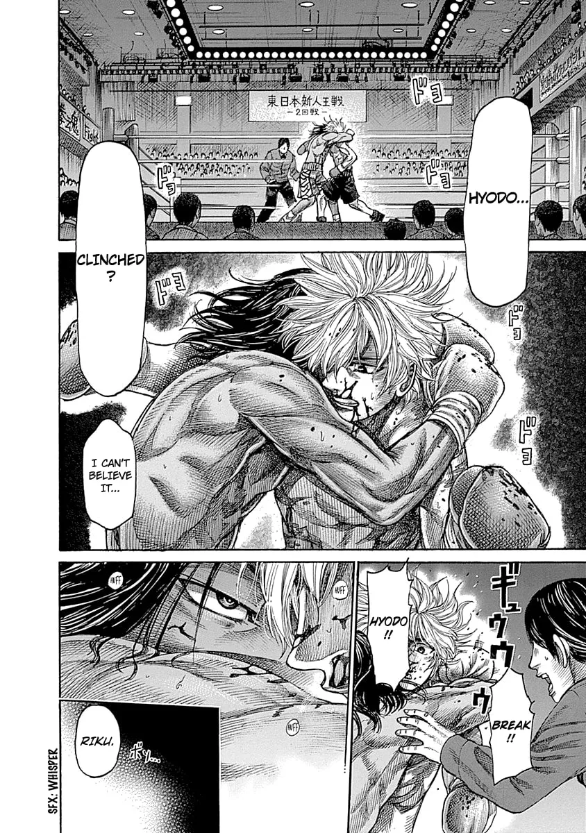 Rikudou Chapter 45 page 14 - 