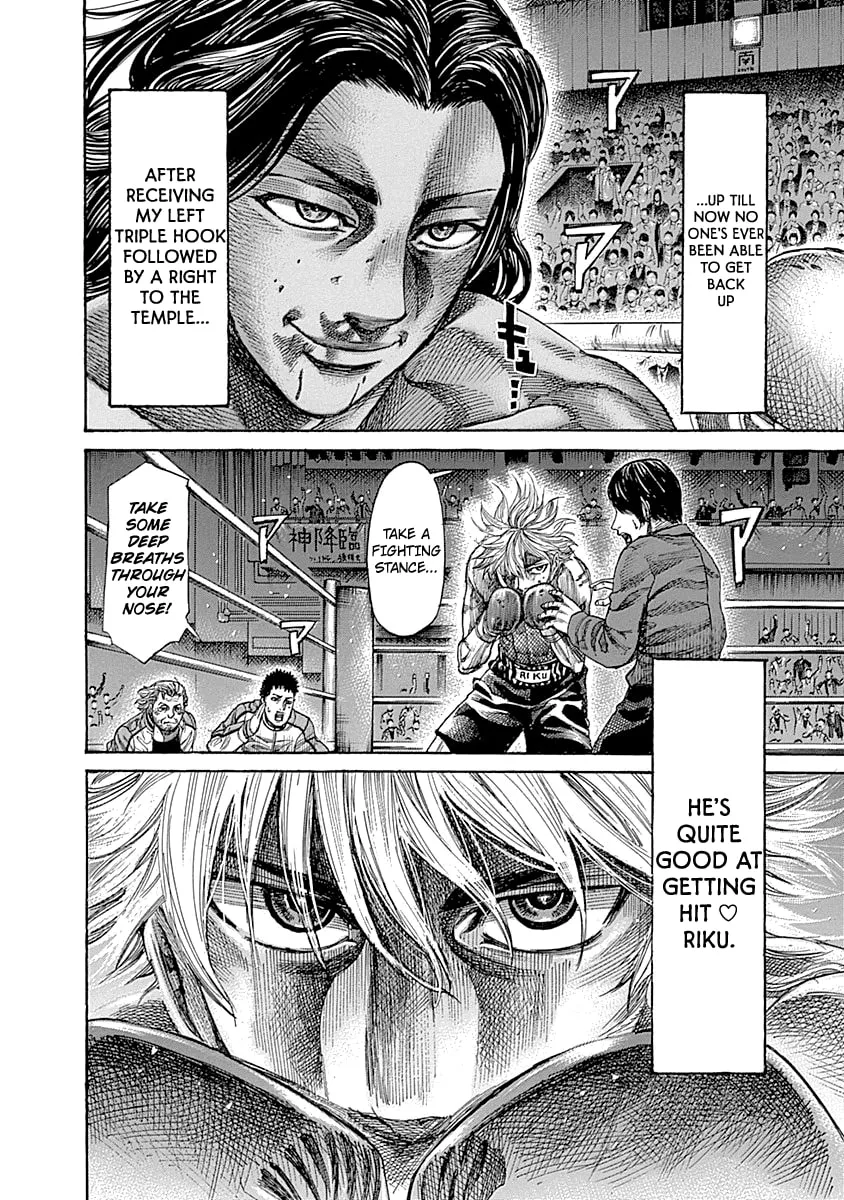 Rikudou Chapter 45 page 5 - 