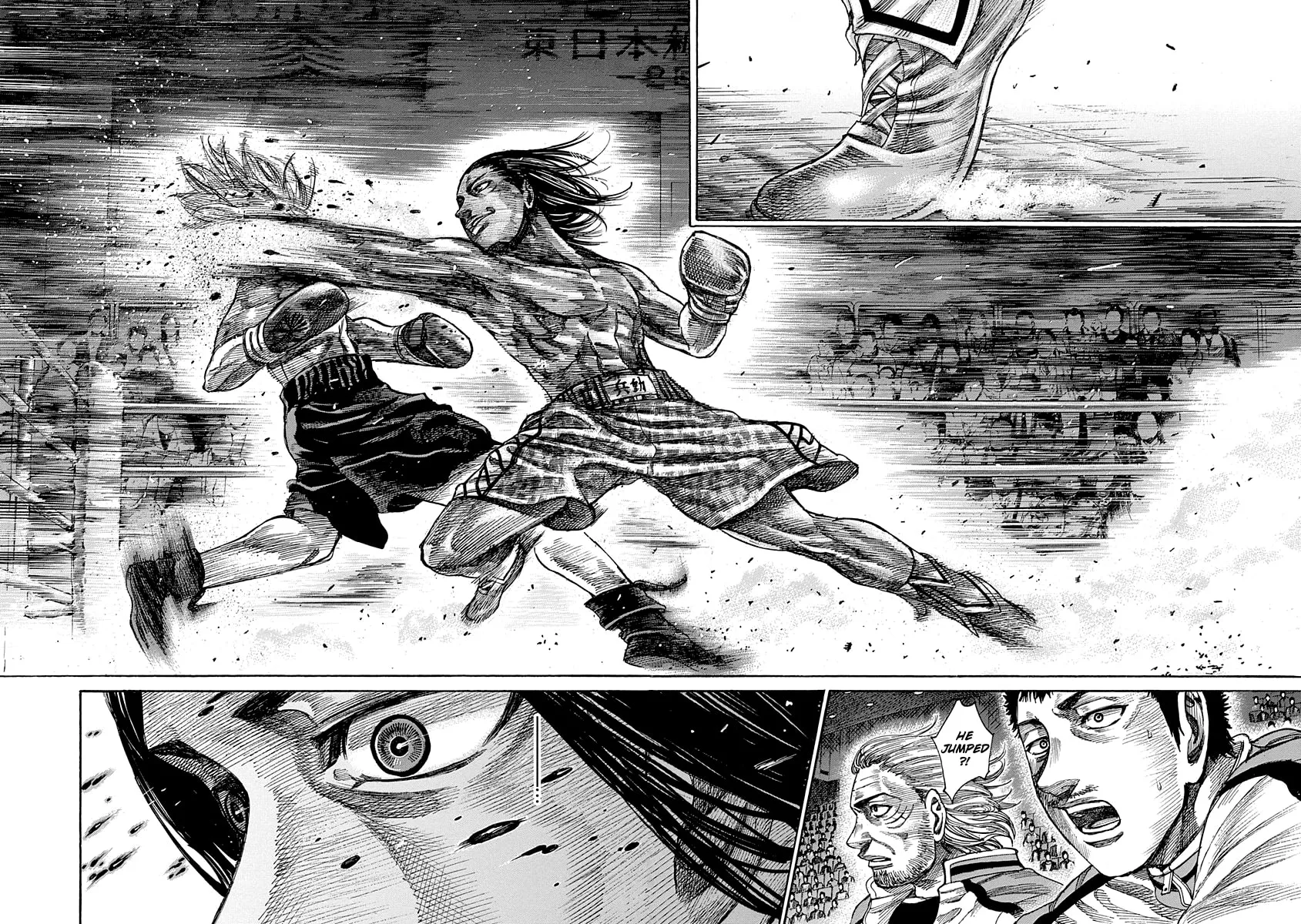 Rikudou Chapter 45 page 7 - 
