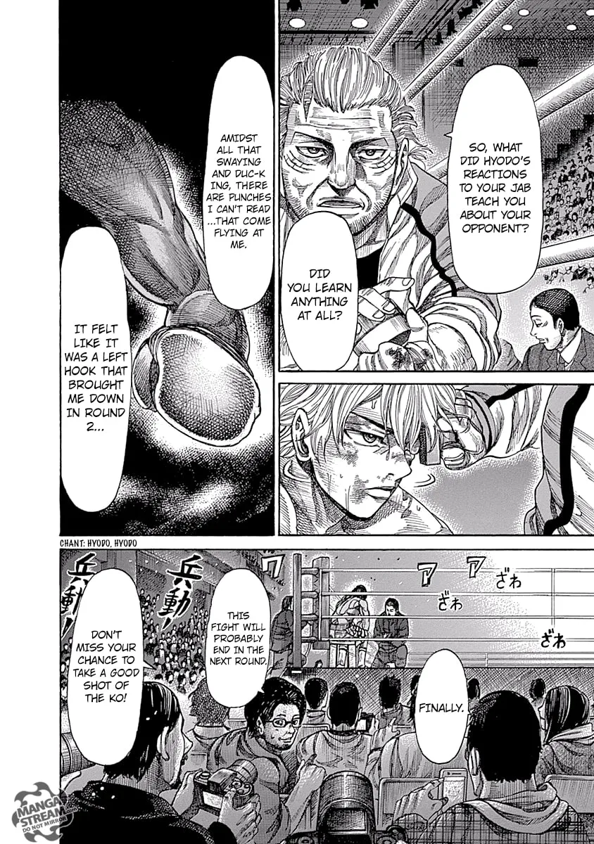 Rikudou Chapter 48 page 5 - 