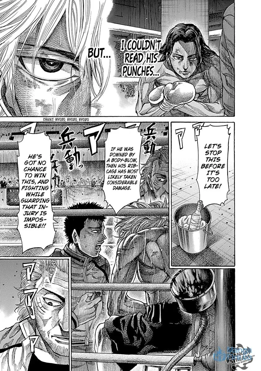 Rikudou Chapter 48 page 6 - 