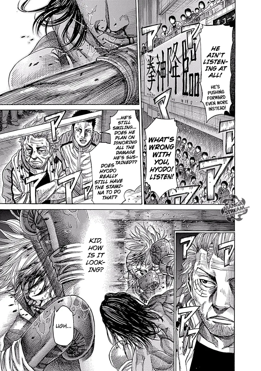Rikudou Chapter 50 page 11 - 