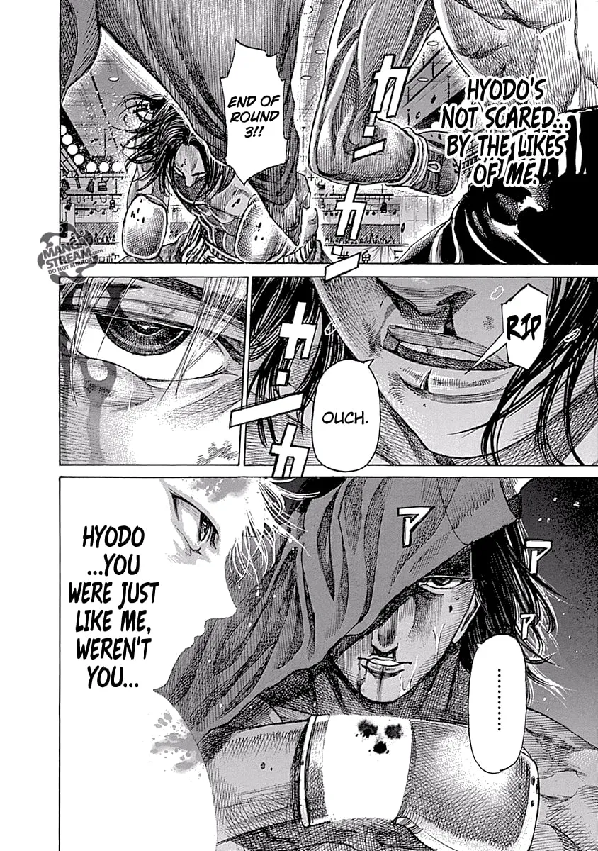 Rikudou Chapter 50 page 17 - 