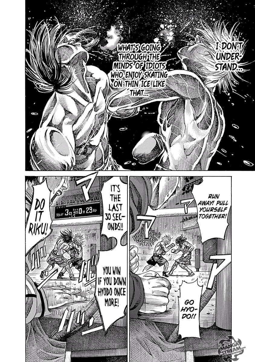 Rikudou Chapter 50 page 8 - 