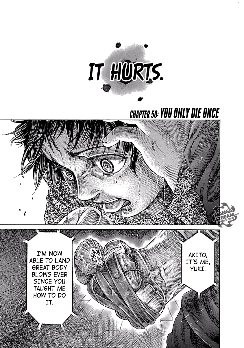 Rikudou Chapter 51 page 1 - 