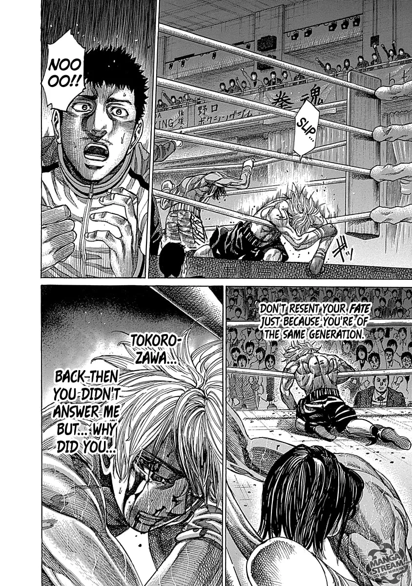 Rikudou Chapter 54 page 13 - 
