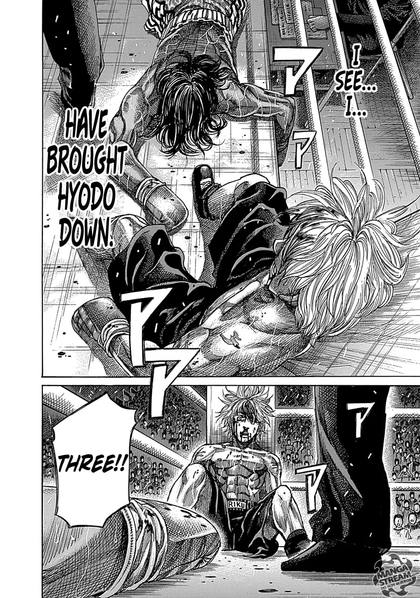 Rikudou Chapter 54 page 7 - 