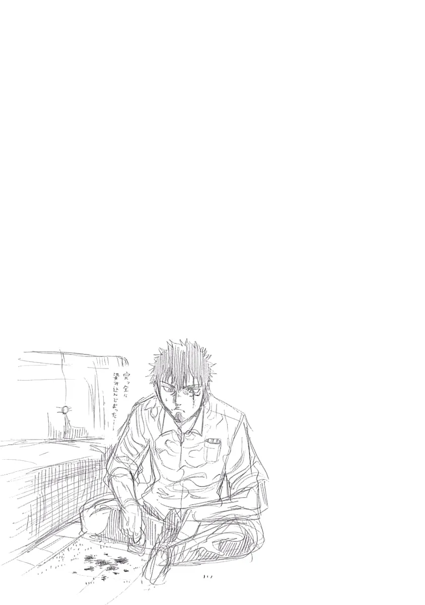 Rikudou Chapter 55 page 19 - 