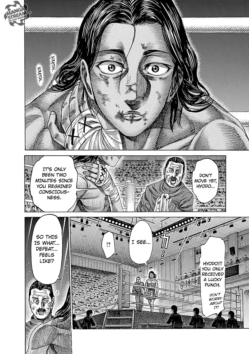 Rikudou Chapter 55 page 5 - 