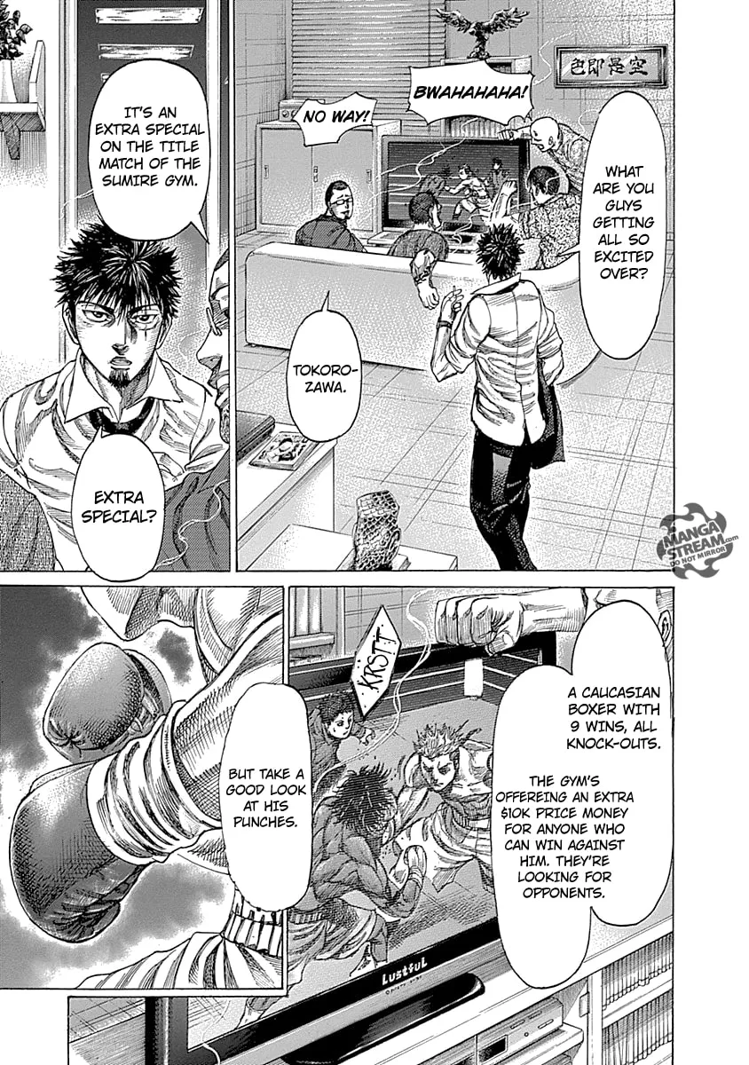 Rikudou Chapter 56 page 14 - 