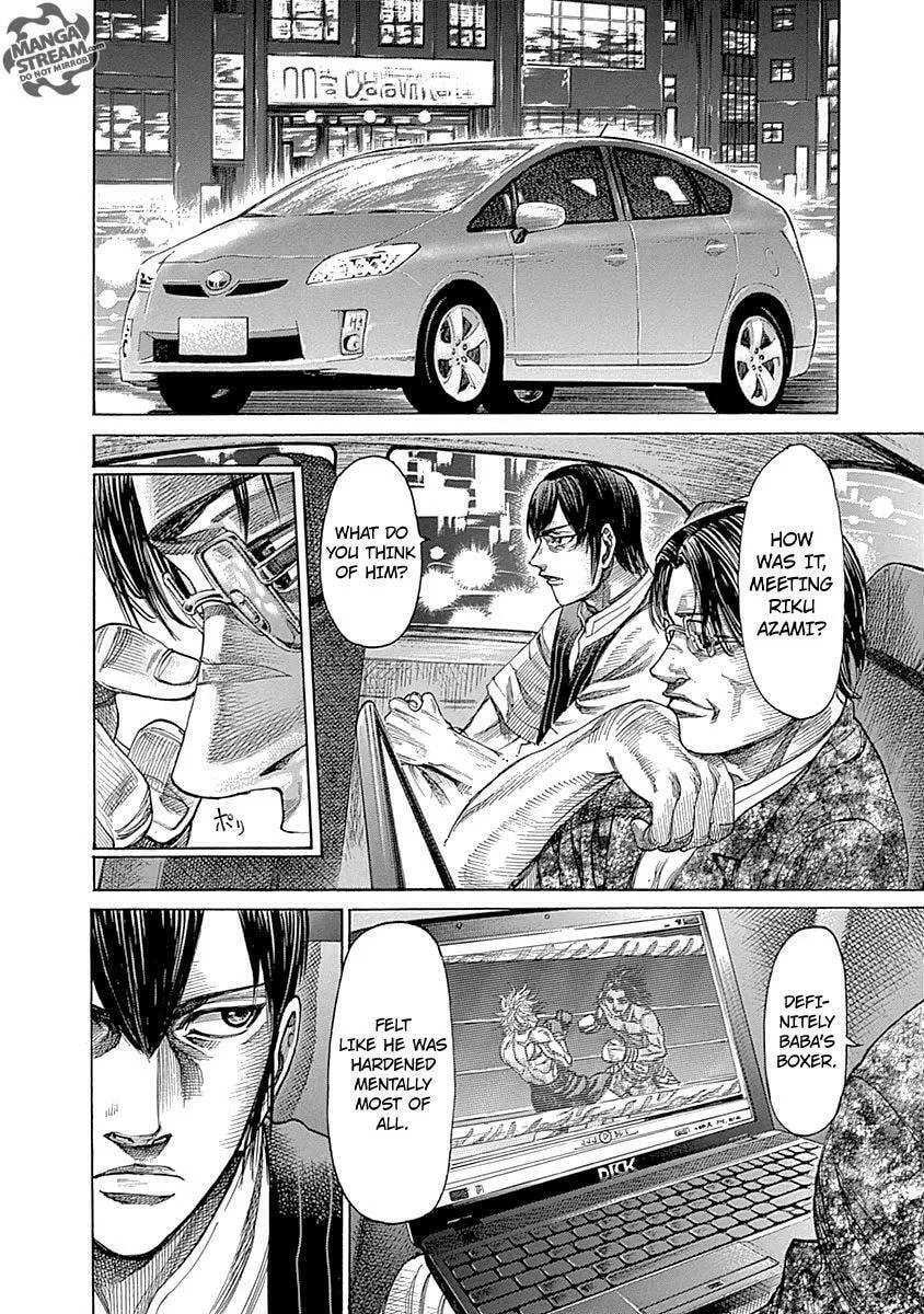 Rikudou Chapter 57 page 11 - 