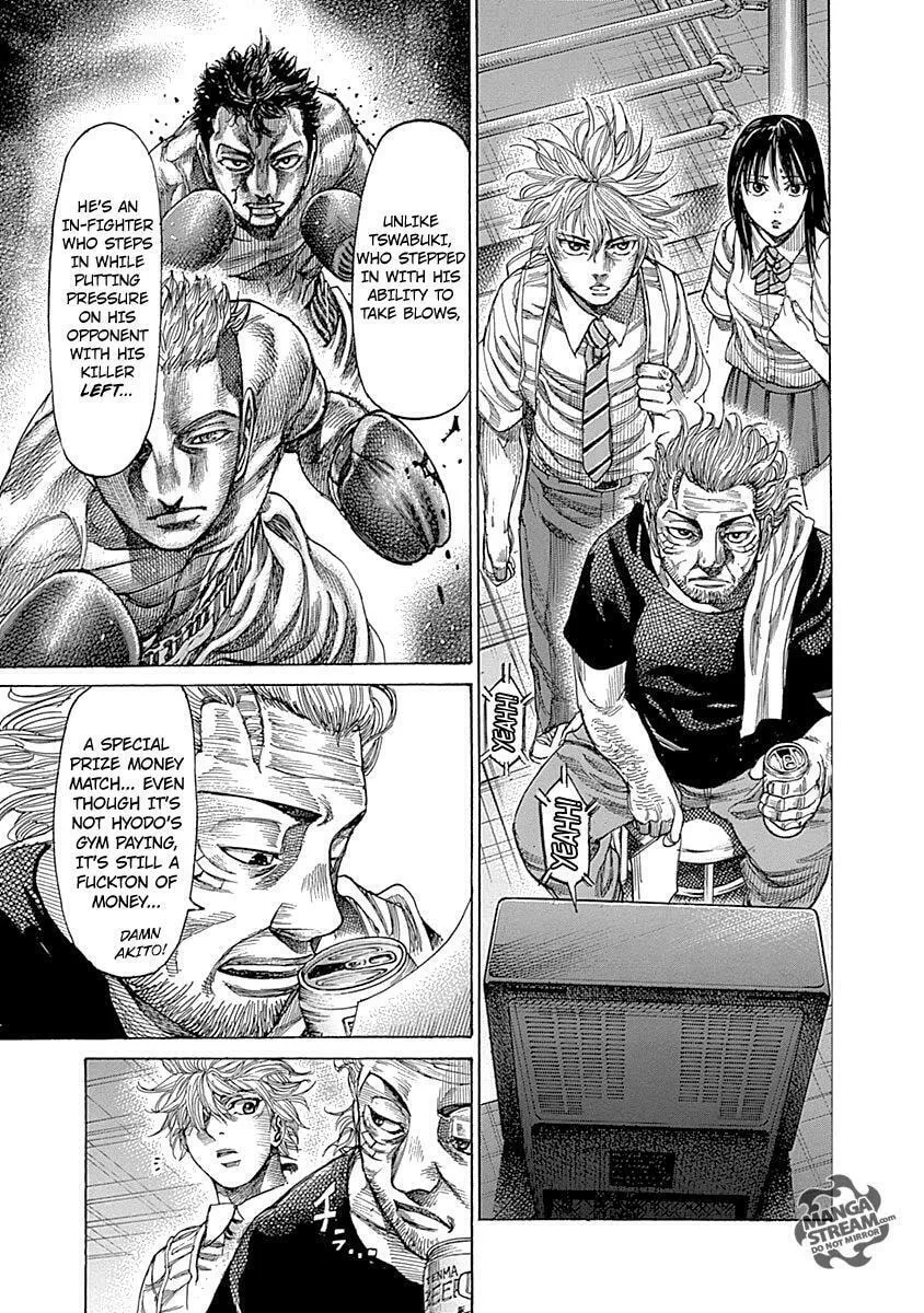 Rikudou Chapter 57 page 14 - 