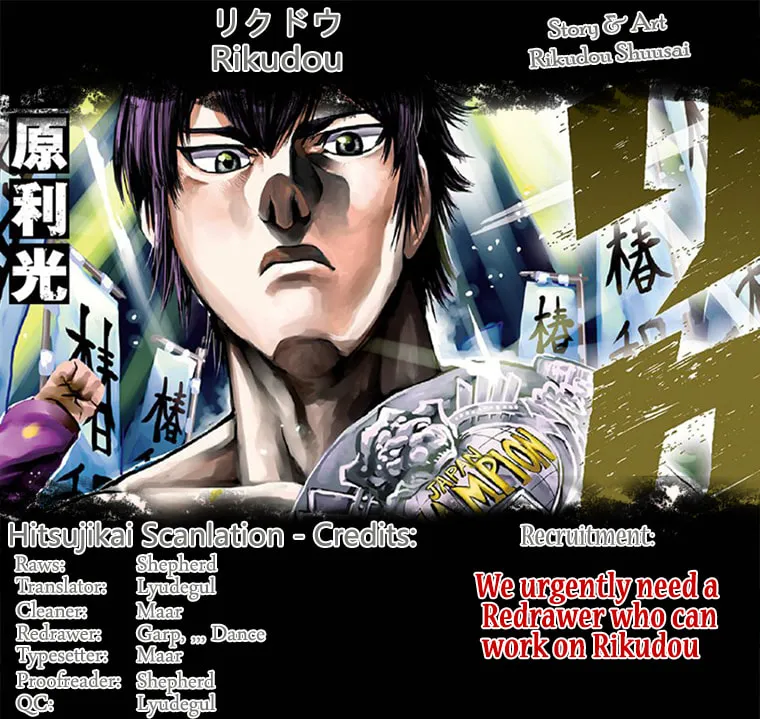 Rikudou Chapter 59 page 1 - 
