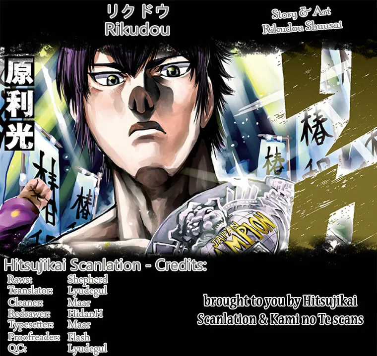 Rikudou Chapter 60 page 1 - 
