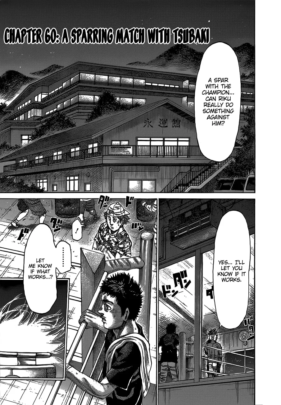 Rikudou Chapter 60 page 2 - 