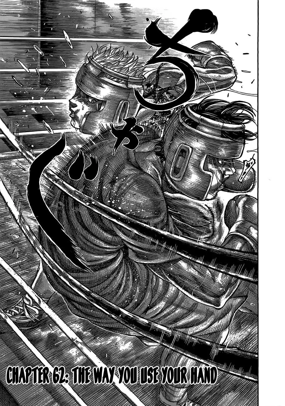 Rikudou Chapter 62 page 2 - 