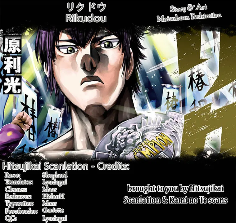 Rikudou Chapter 63 page 1 - 