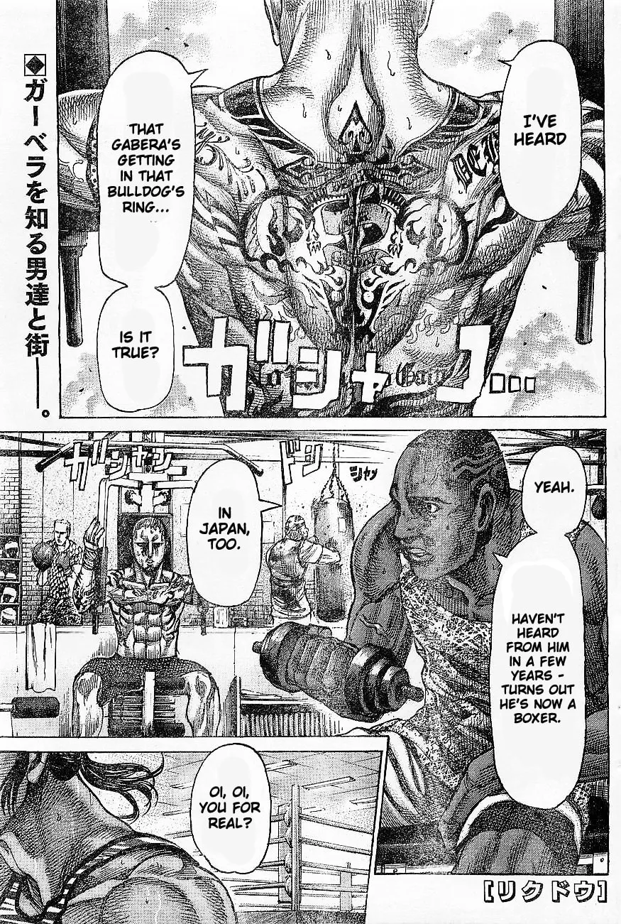 Rikudou Chapter 64 page 1 - 