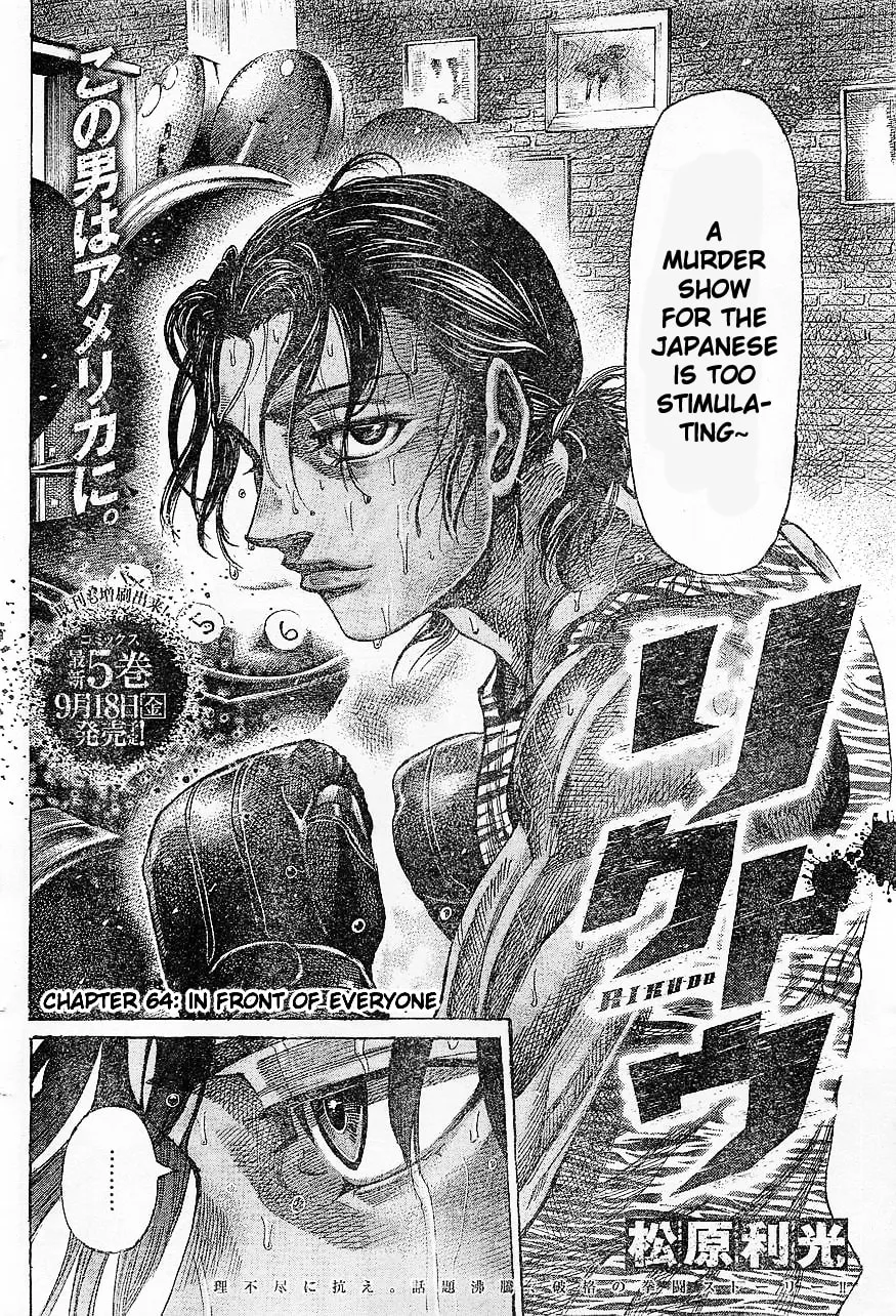 Rikudou Chapter 64 page 2 - 
