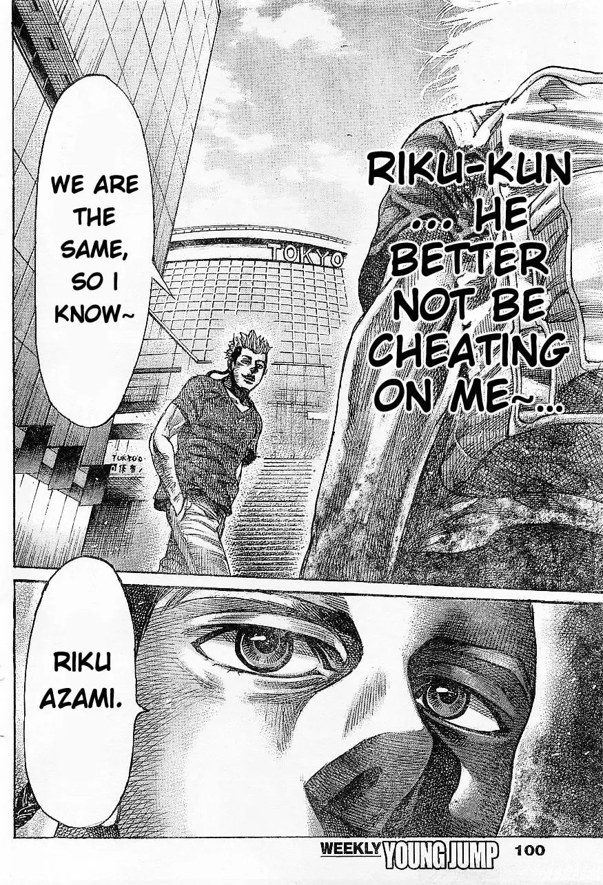 Rikudou Chapter 64 page 4 - 