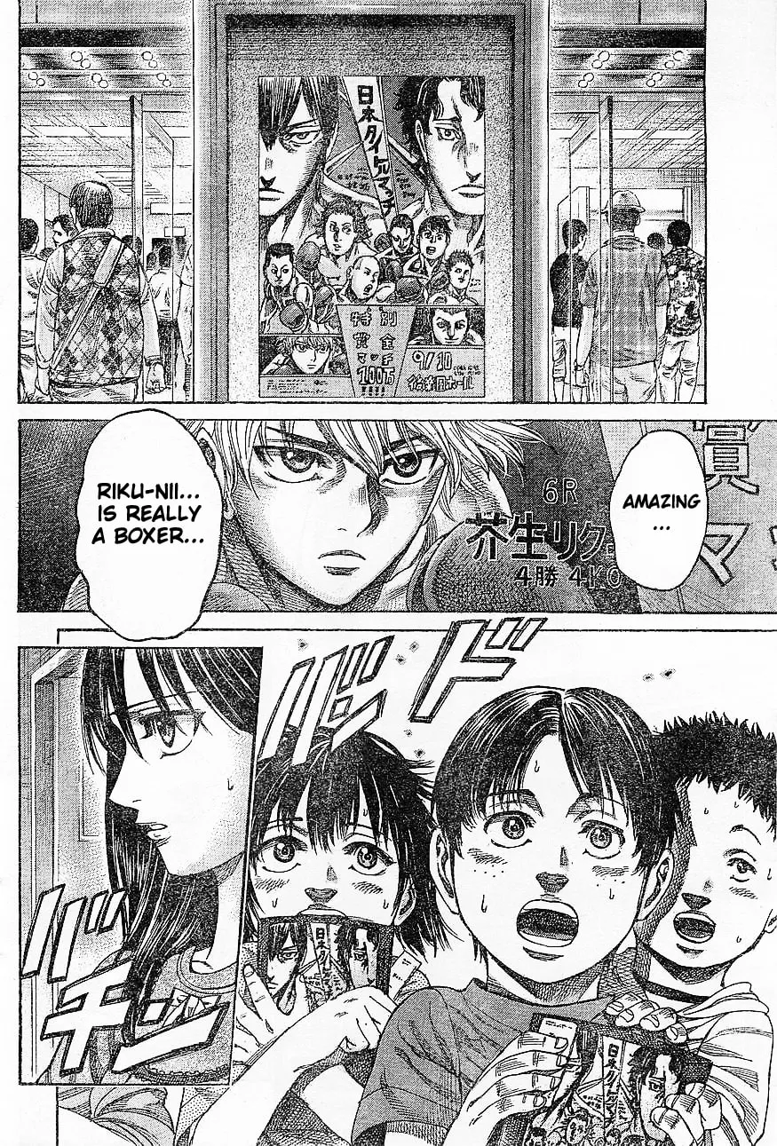 Rikudou Chapter 64 page 10 - 