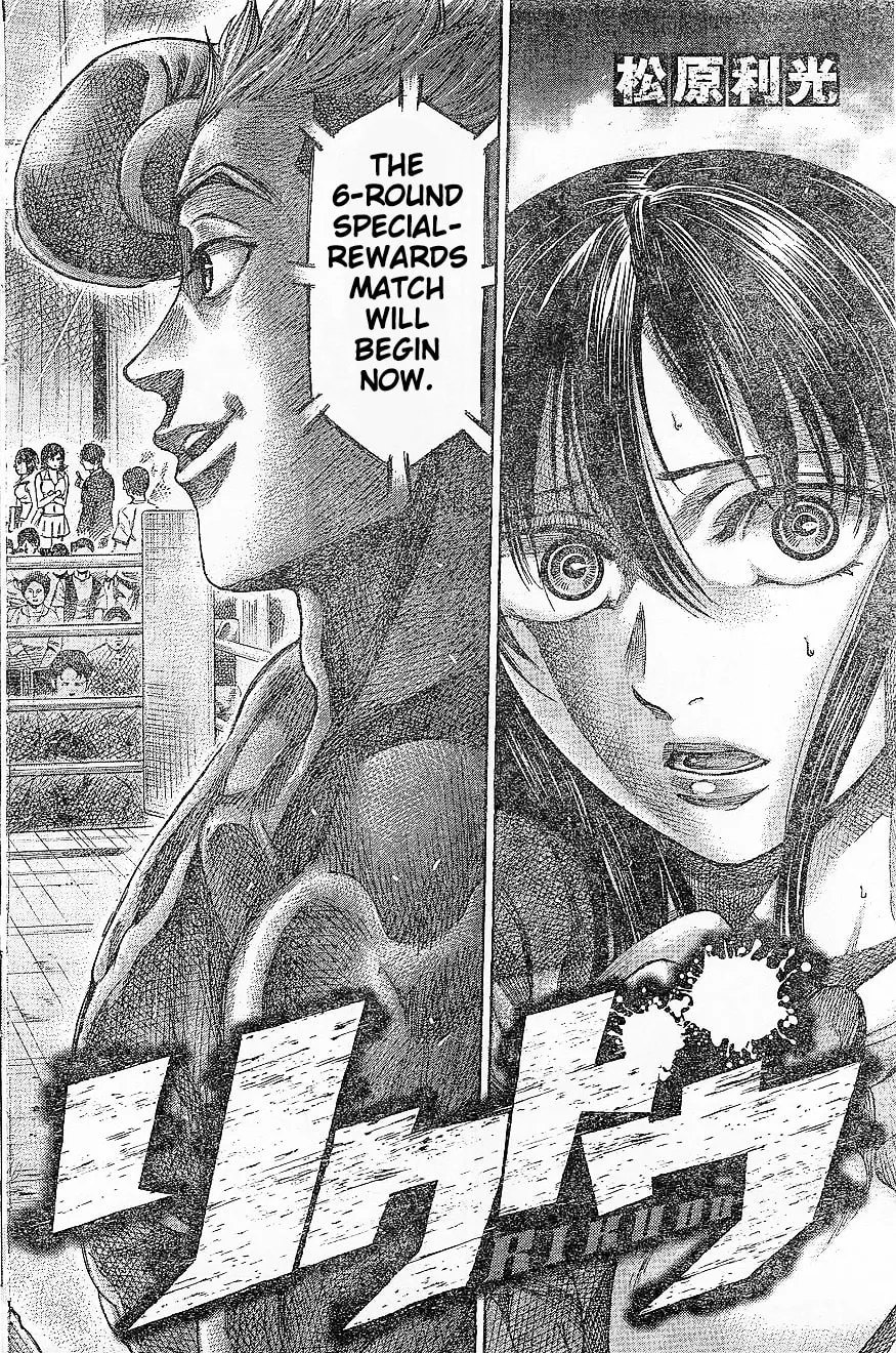 Rikudou Chapter 65 page 2 - 