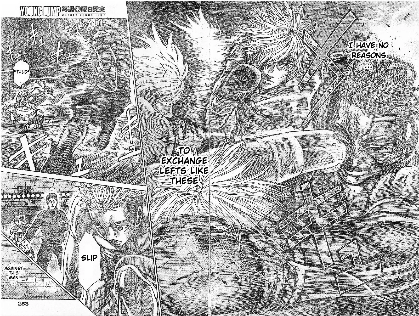 Rikudou Chapter 65 page 18 - 